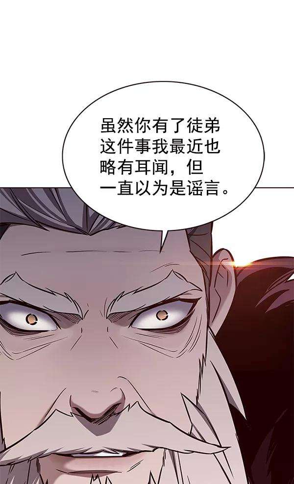 觉醒吧，铲屎官！172话