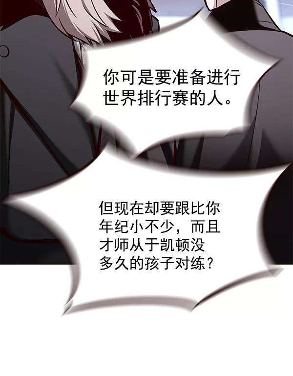 觉醒吧，铲屎官！172话