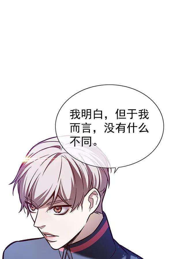 觉醒吧，铲屎官！172话