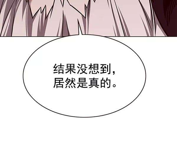 觉醒吧，铲屎官！172话