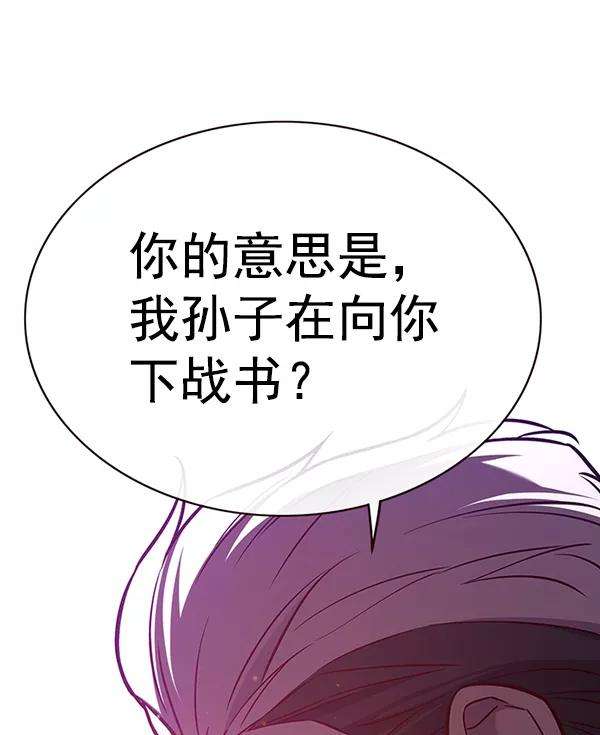 觉醒吧，铲屎官！172话