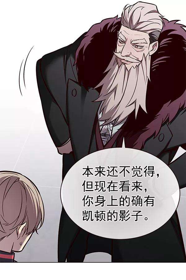 觉醒吧，铲屎官！172话