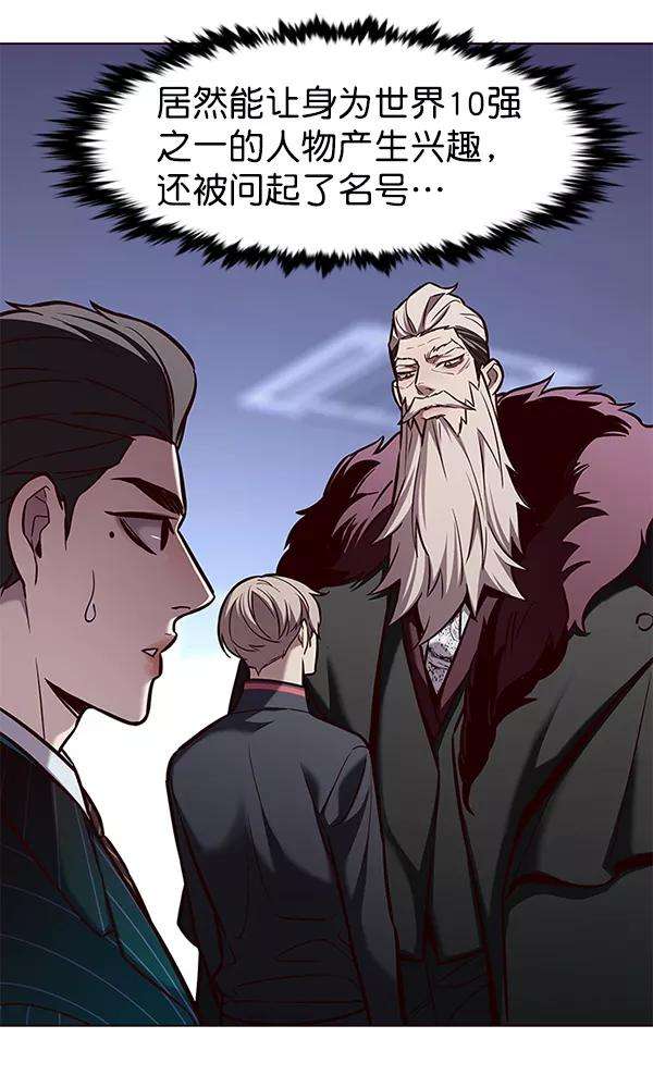 觉醒吧，铲屎官！172话