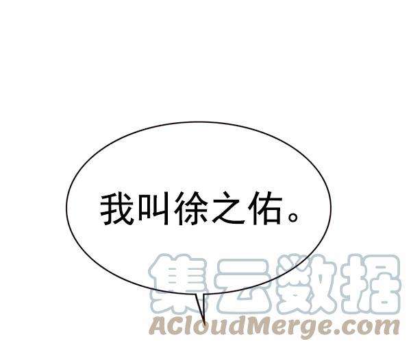 觉醒吧，铲屎官！172话