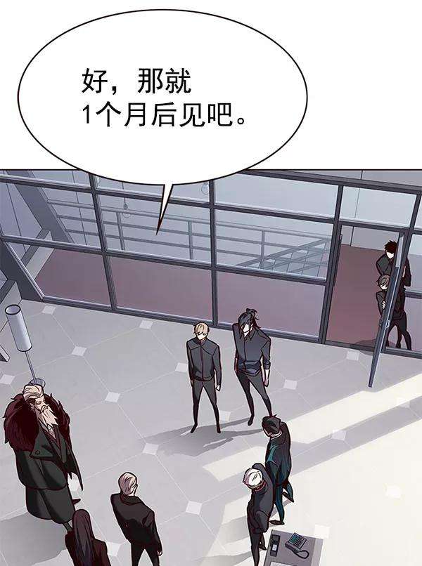 觉醒吧，铲屎官！172话