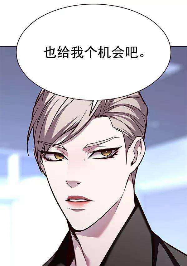 觉醒吧，铲屎官！172话