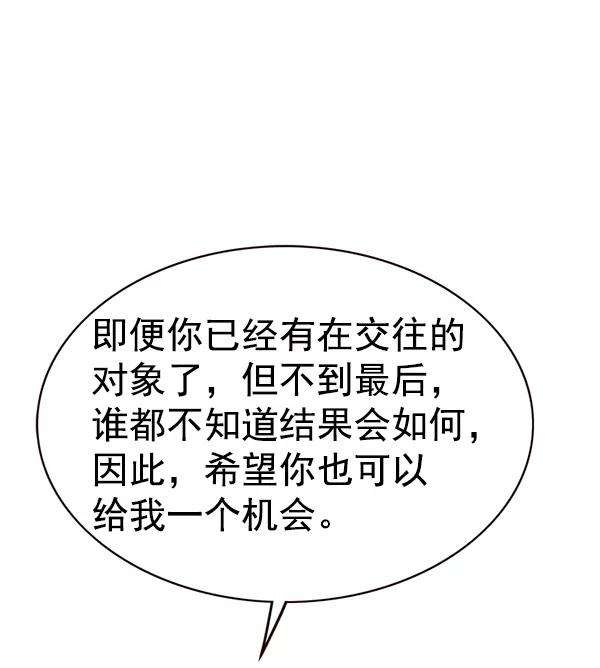 觉醒吧，铲屎官！172话