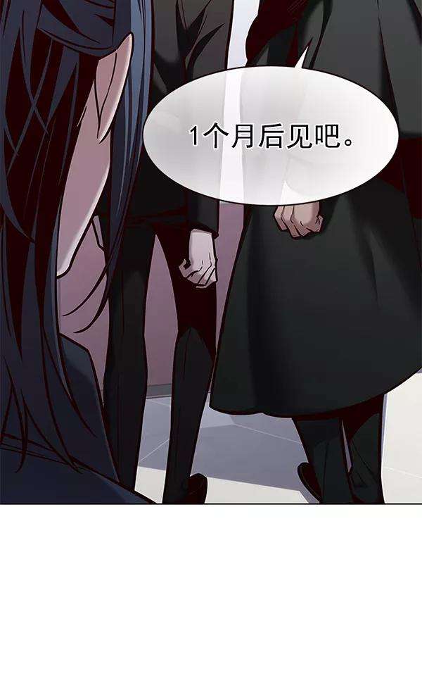 觉醒吧，铲屎官！172话