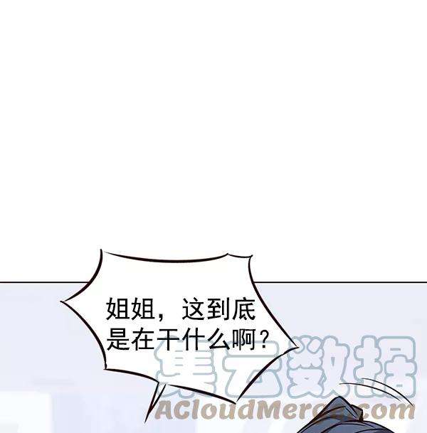 觉醒吧，铲屎官！172话