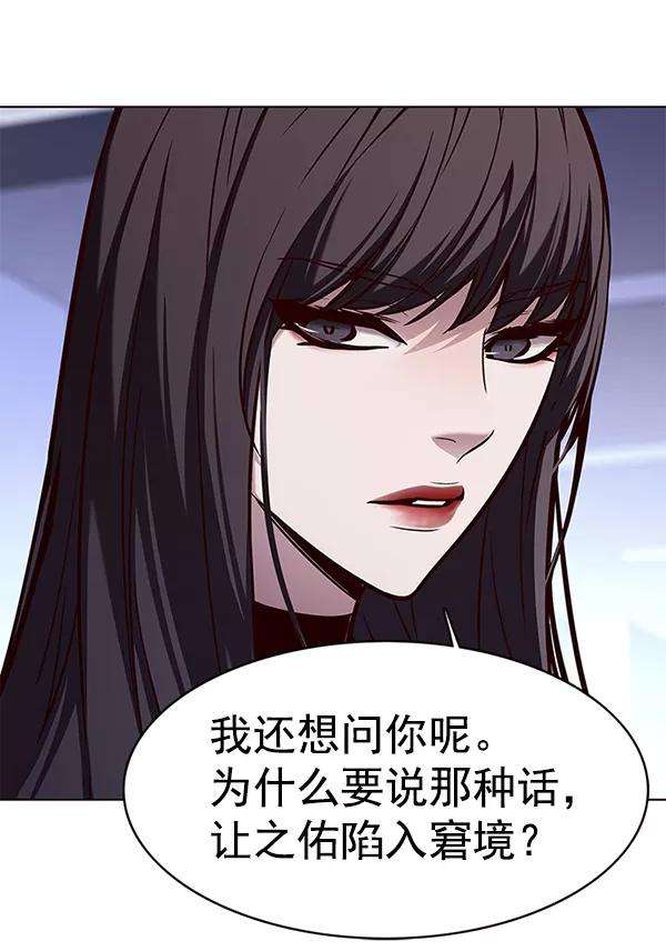 觉醒吧，铲屎官！172话