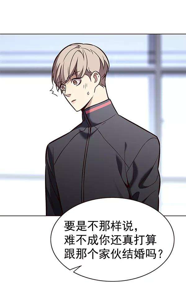 觉醒吧，铲屎官！172话