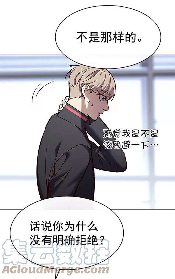 觉醒吧，铲屎官！172话