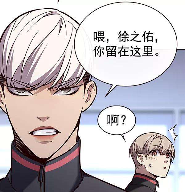 觉醒吧，铲屎官！172话