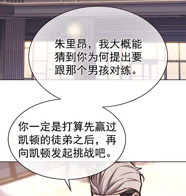 觉醒吧，铲屎官！173话