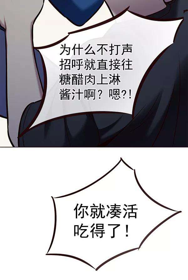 觉醒吧，铲屎官！173话