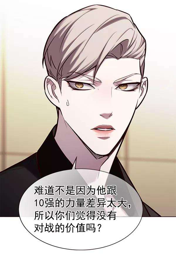 觉醒吧，铲屎官！173话