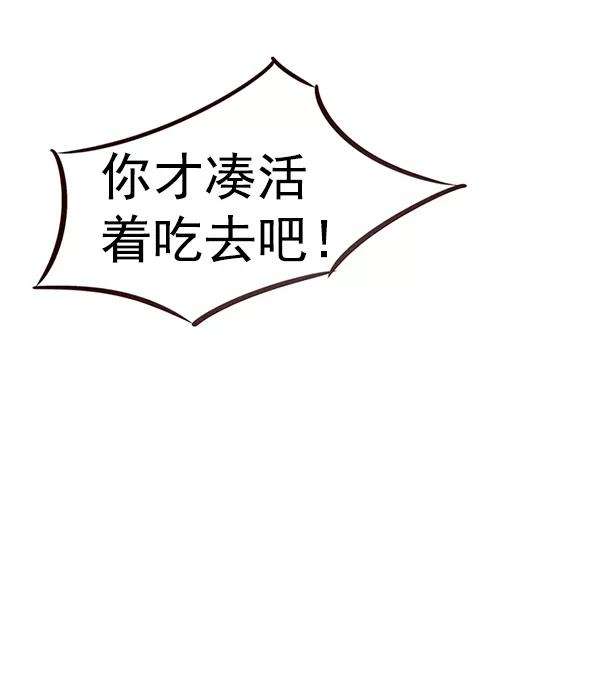 觉醒吧，铲屎官！173话
