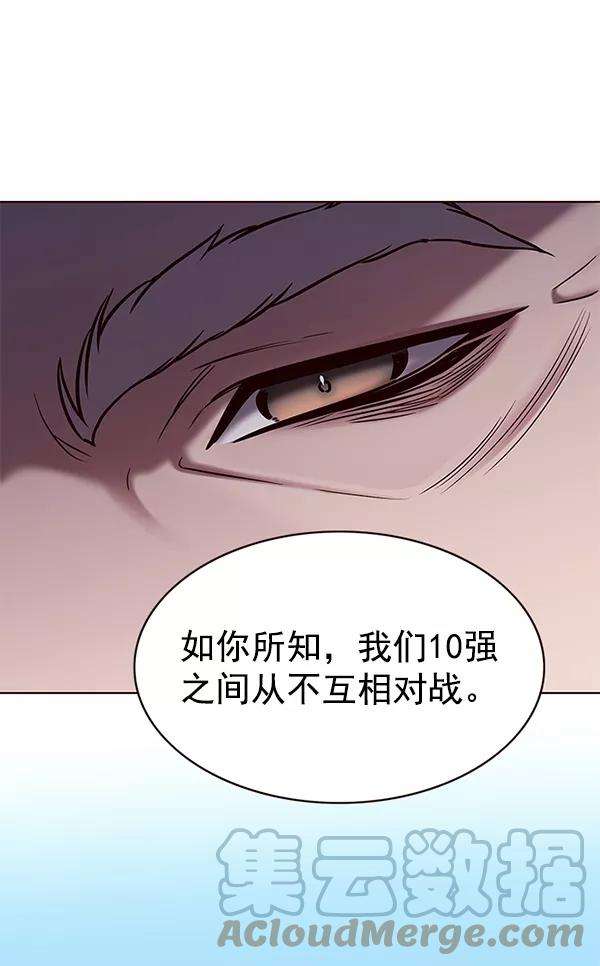 觉醒吧，铲屎官！173话
