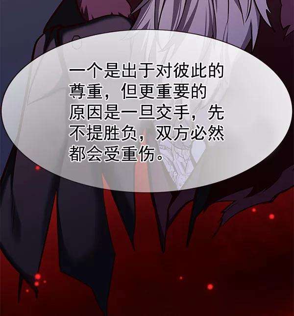 觉醒吧，铲屎官！173话