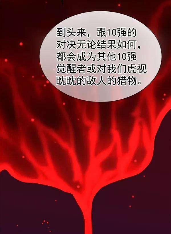 觉醒吧，铲屎官！173话
