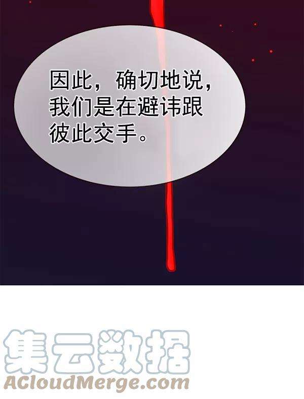 觉醒吧，铲屎官！173话