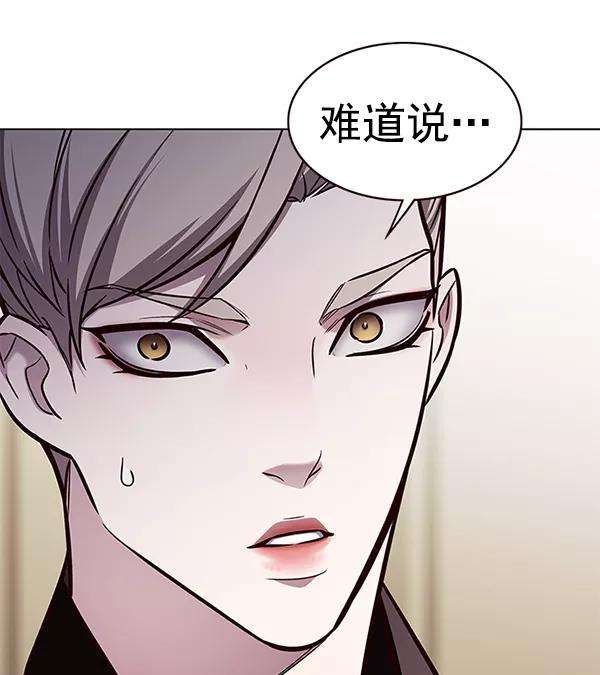 觉醒吧，铲屎官！173话