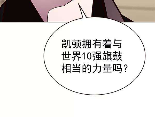 觉醒吧，铲屎官！173话