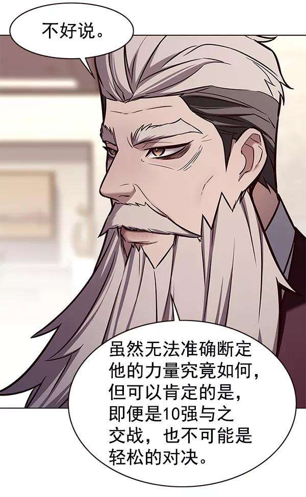 觉醒吧，铲屎官！173话