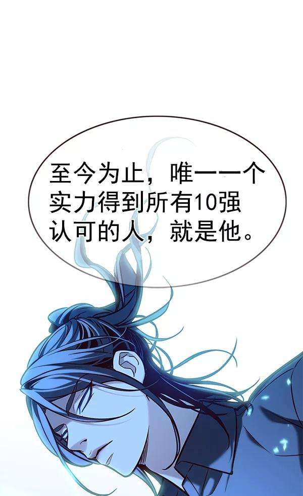 觉醒吧，铲屎官！173话