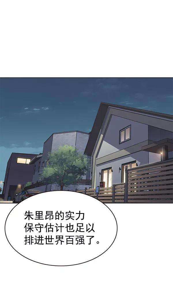 觉醒吧，铲屎官！173话