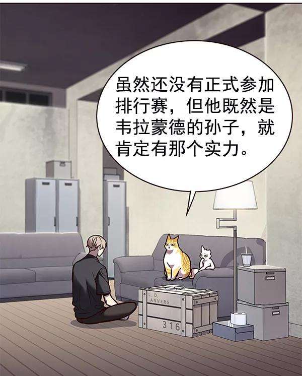 觉醒吧，铲屎官！173话