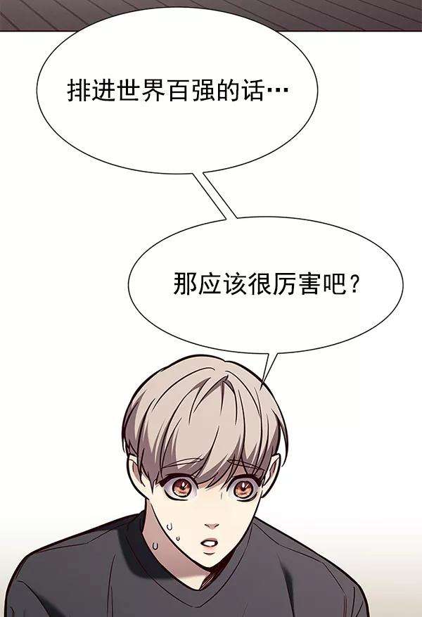 觉醒吧，铲屎官！173话