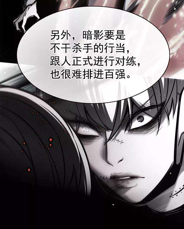 觉醒吧，铲屎官！173话