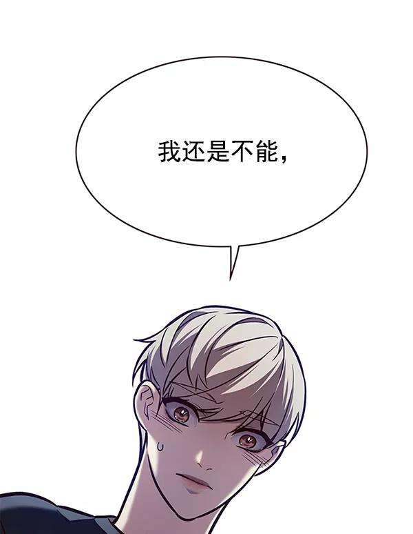 觉醒吧，铲屎官！173话