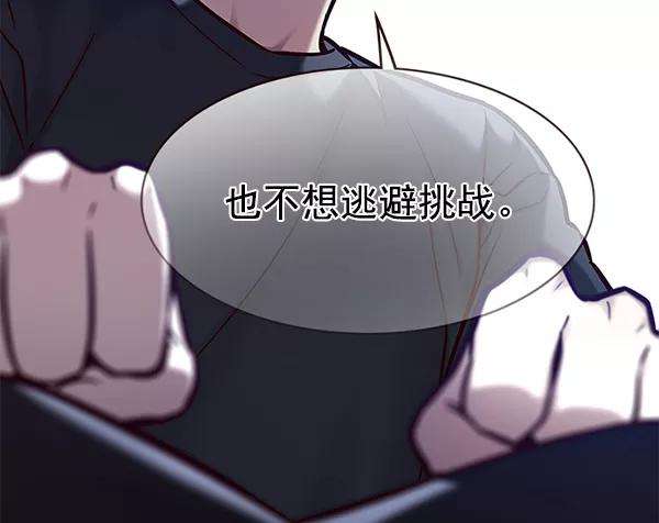 觉醒吧，铲屎官！173话