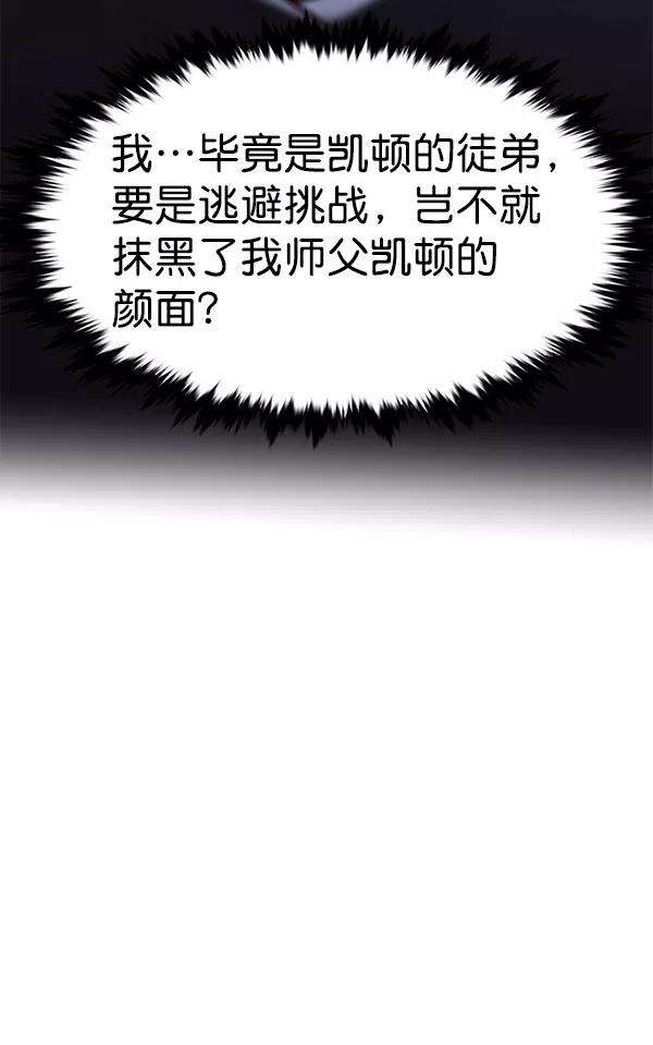 觉醒吧，铲屎官！173话