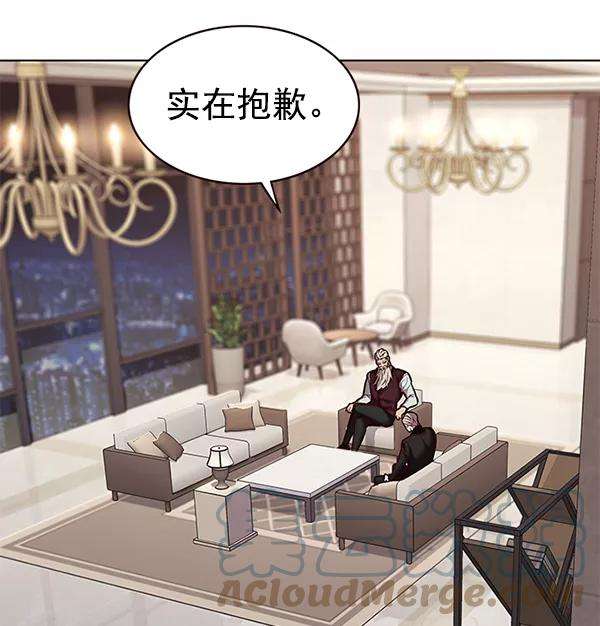 觉醒吧，铲屎官！173话