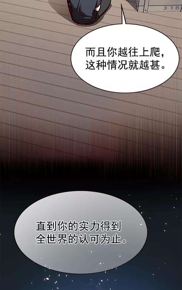 觉醒吧，铲屎官！173话