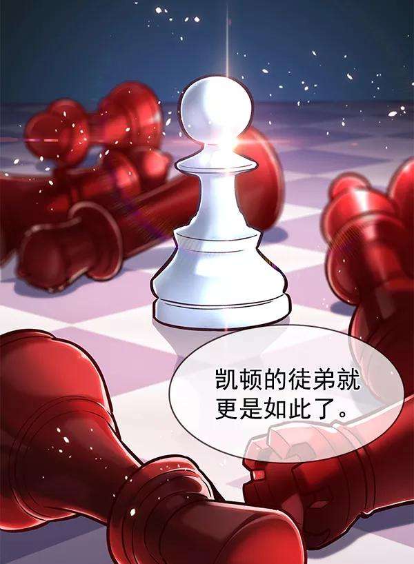 觉醒吧，铲屎官！173话