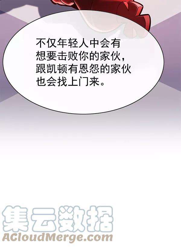 觉醒吧，铲屎官！173话