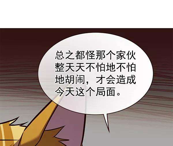 觉醒吧，铲屎官！173话