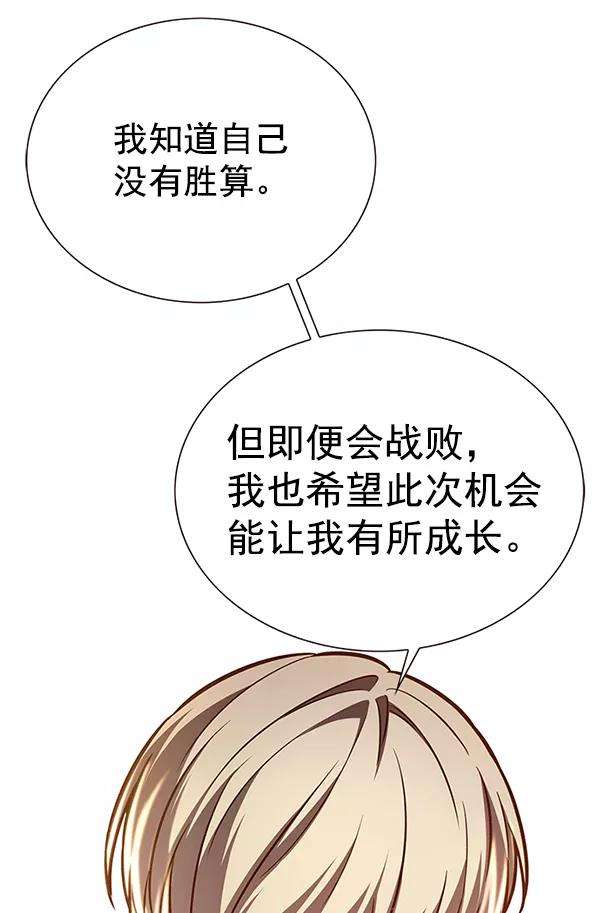 觉醒吧，铲屎官！173话