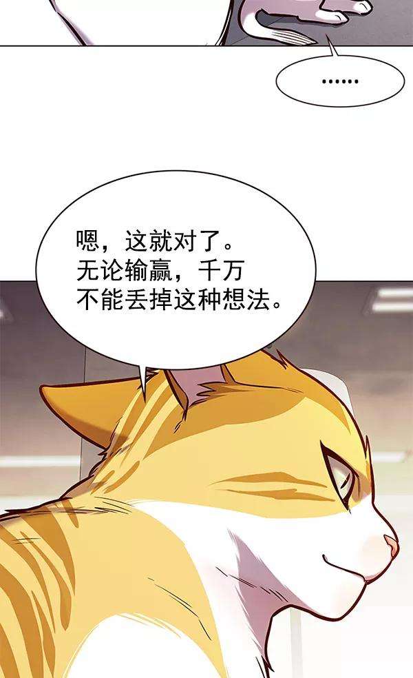 觉醒吧，铲屎官！173话