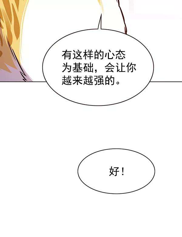 觉醒吧，铲屎官！173话