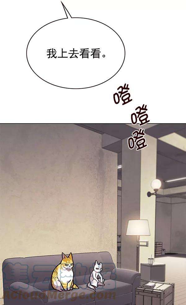 觉醒吧，铲屎官！173话