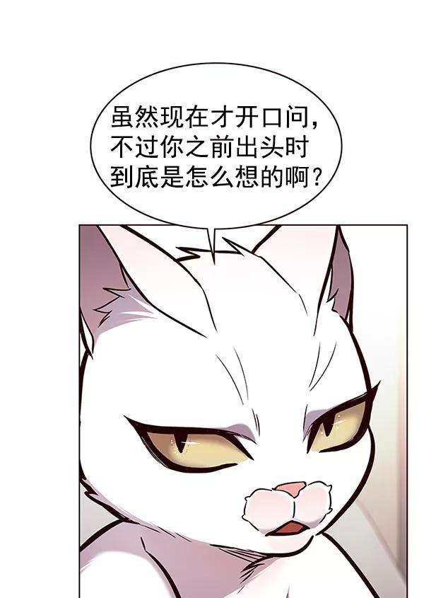 觉醒吧，铲屎官！173话