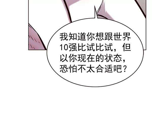 觉醒吧，铲屎官！173话