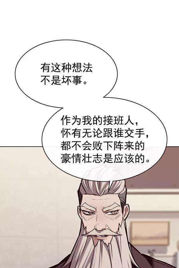 觉醒吧，铲屎官！173话