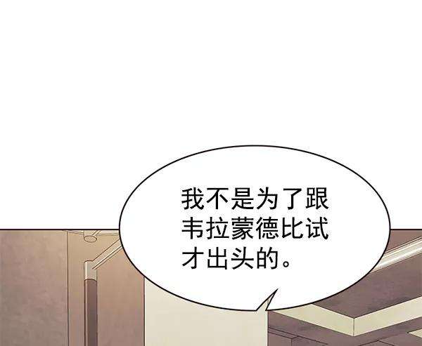 觉醒吧，铲屎官！173话