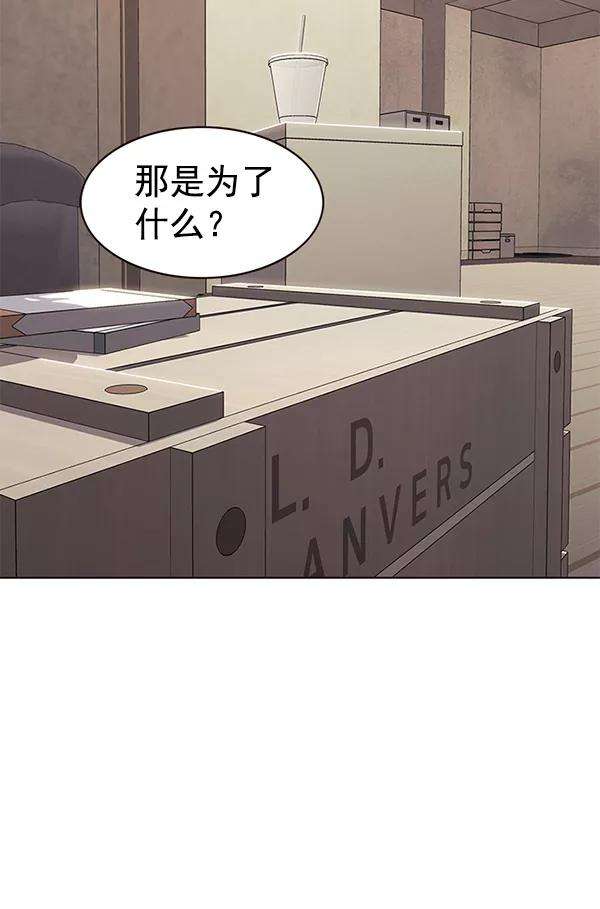 觉醒吧，铲屎官！173话